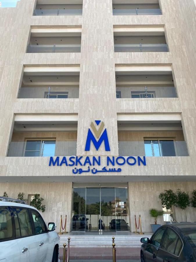 Masken Noon Aprthotel Джедда Экстерьер фото